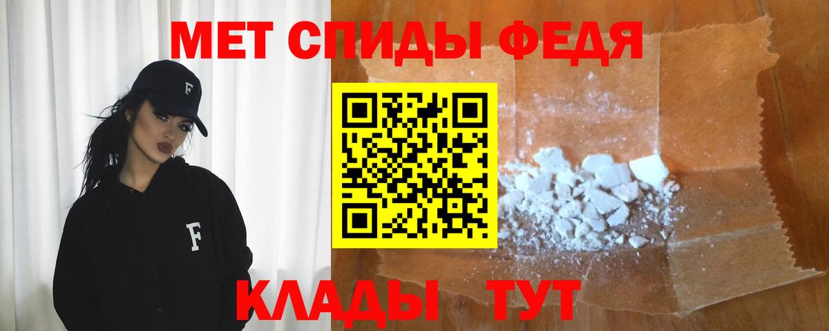АМФ VHQ Новокубанск