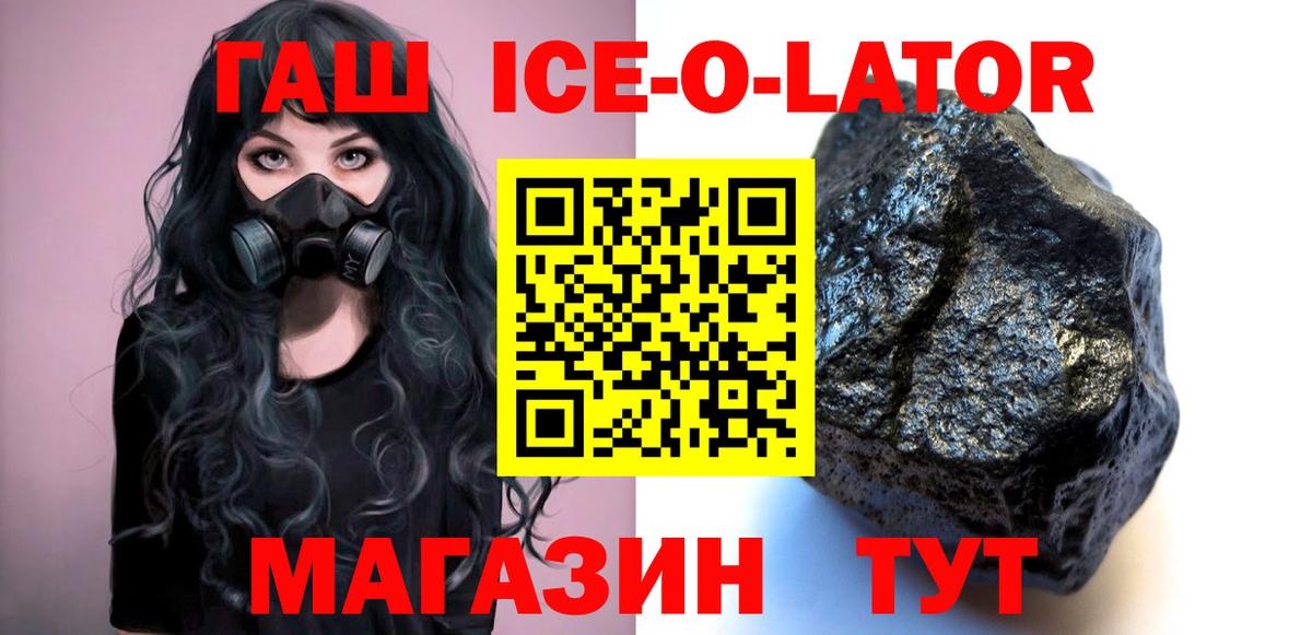 Гашиш индика сатива  Вход с VPN  Новокубанск 