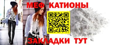 метамфетамин Татарск