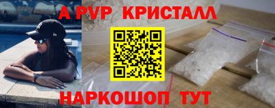 метамфетамин Татарск