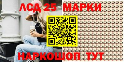 метамфетамин Татарск