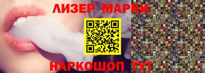 метамфетамин Татарск