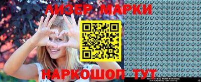метамфетамин Татарск
