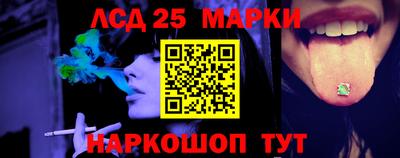 метамфетамин Татарск