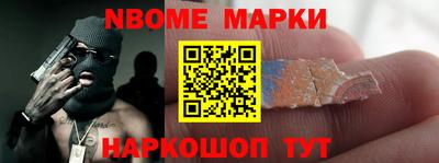 метамфетамин Татарск
