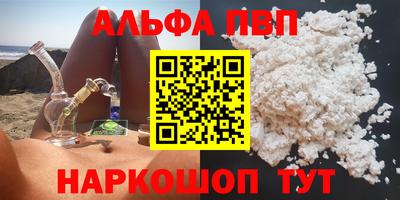 метамфетамин Татарск