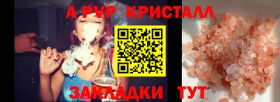 метамфетамин Татарск
