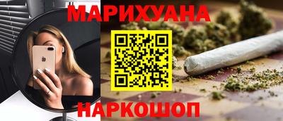метамфетамин Татарск