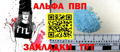 эйфоретик Тверь
