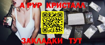 эйфоретик Тверь