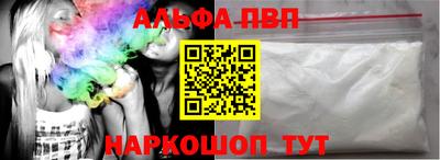 винт Тара