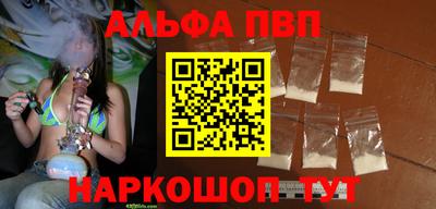 эйфоретик Тверь