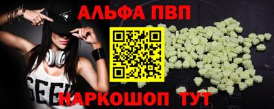 эйфоретик Тверь