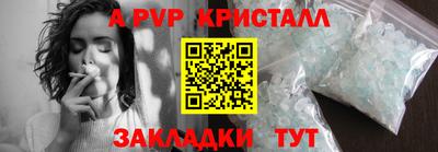 винт Тара