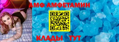 эйфоретик Тверь