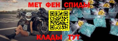 эйфоретик Тверь