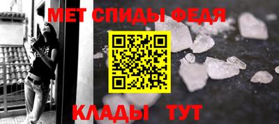 метамфетамин Татарск