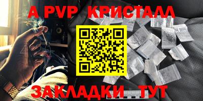 винт Тара