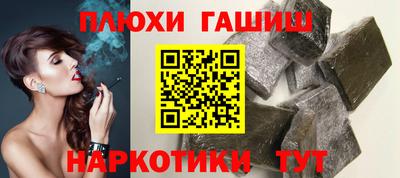метамфетамин Татарск
