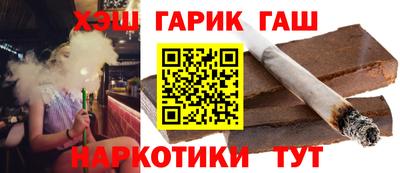 метамфетамин Татарск
