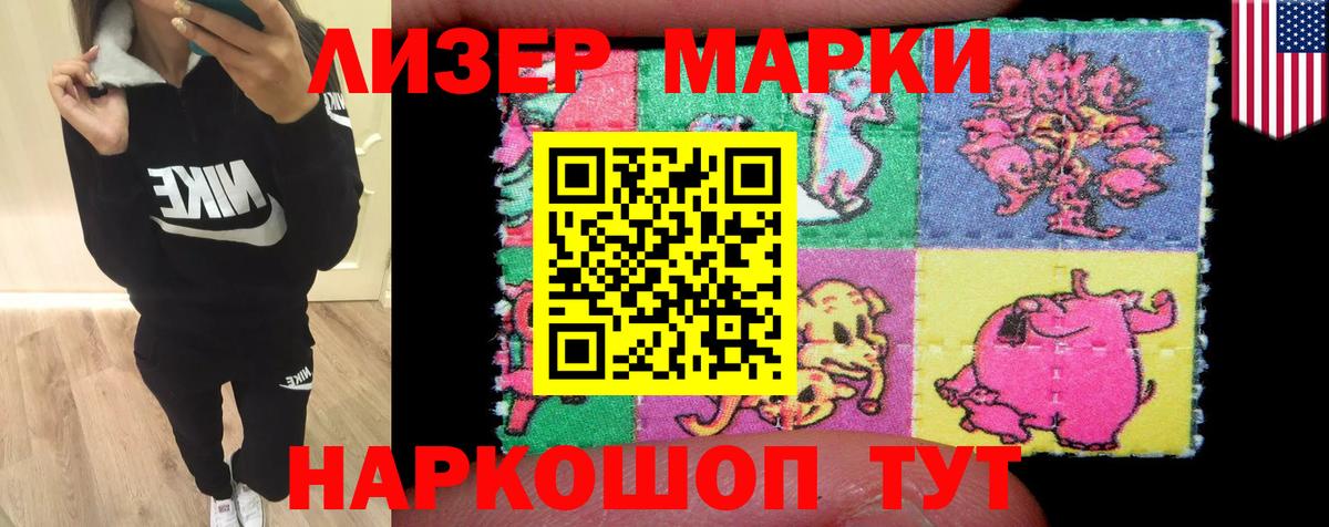 Лсд 25 экстази кислота  ЛСД экстази ecstasy  Новокубанск  MEGA зеркало  Вход с VPN 
