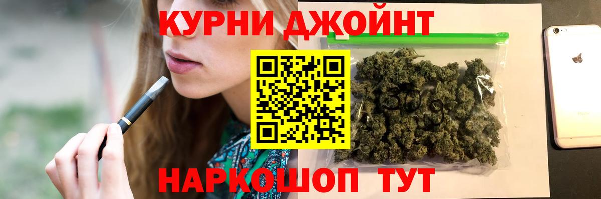 Бошки марихуана конопля Новокубанск