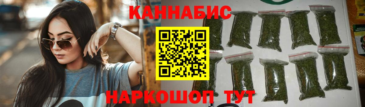 Шишки марихуана SATIVA & INDICA  Вход с VPN  Марихуана THC 21%  Новокубанск  МАРИХУАНА White Widow 